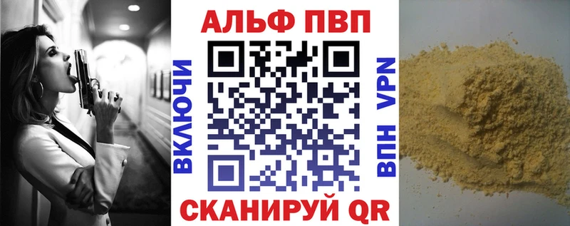 где купить наркоту  кракен ссылки  А ПВП крисы CK  Малоархангельск 