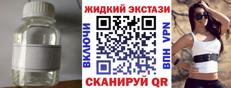 Бутират оксибутират  Малоархангельск 
