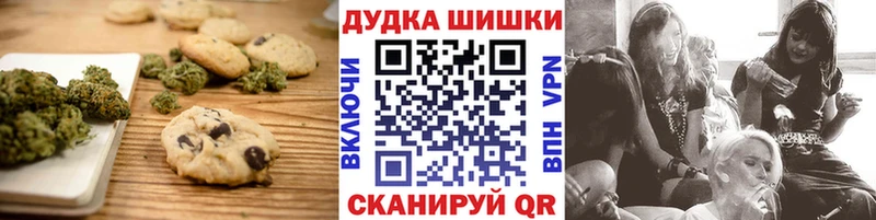 что такое   Малоархангельск  Еда ТГК марихуана 
