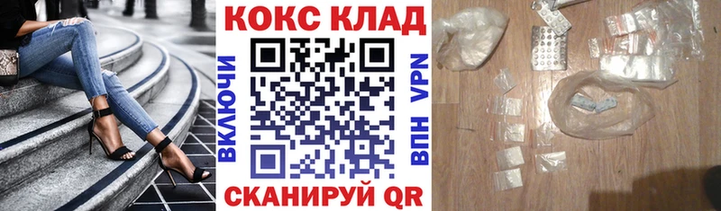 КОКАИН VHQ  где купить наркоту  Малоархангельск 