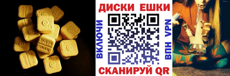 Ecstasy 99%  Малоархангельск 