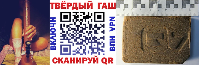 где можно купить наркотик  Малоархангельск  hydra маркетплейс  ГАШИШ Ice-O-Lator 