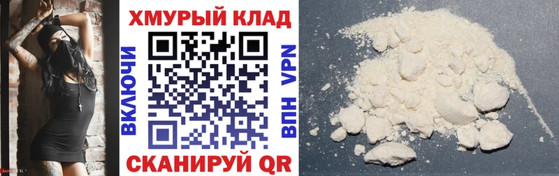 hydra ссылки Малоархангельск ГЕРОИН хмурый цены наркотик