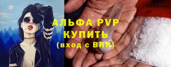 скорость mdpv Ладушкин