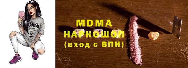 соль ск Лабытнанги