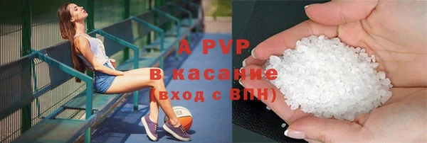 соль ск Лабытнанги
