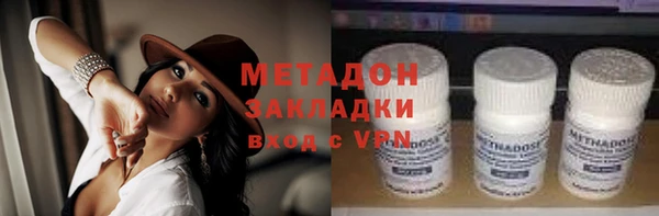 скорость mdpv Ладушкин