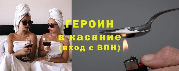 бошки Воткинск