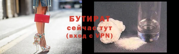 соль ск Лабытнанги