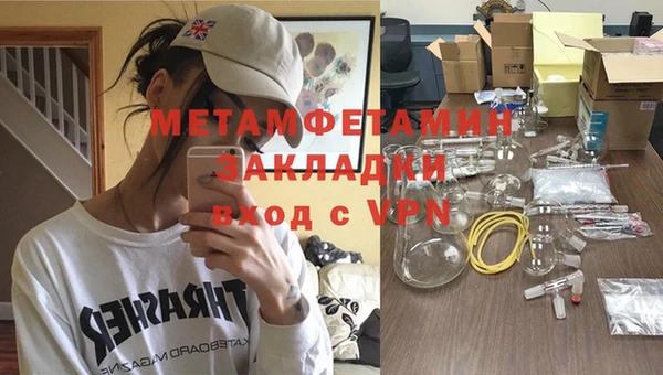 метамфетамин Вуктыл
