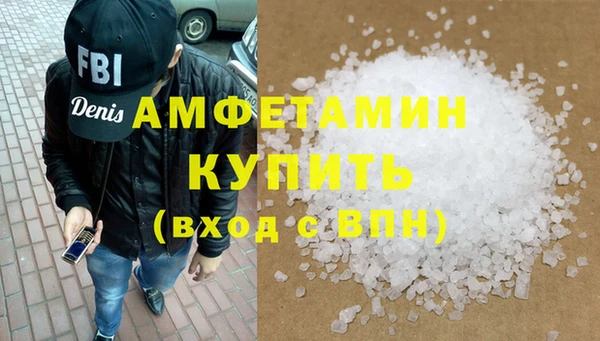 скорость mdpv Ладушкин