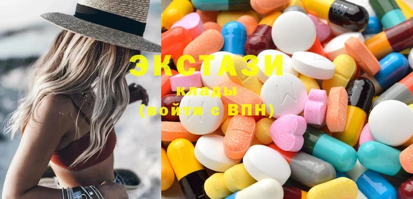 гидропоника Куйбышев