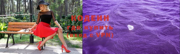 эйфоретик Лагань