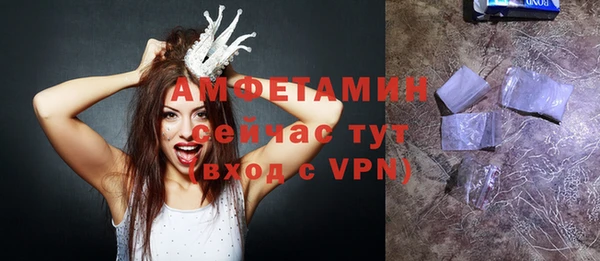 кокаин премиум Кулебаки
