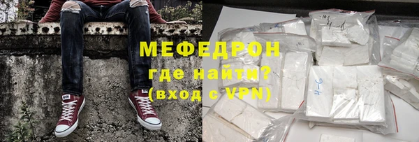 соль ск Лабытнанги