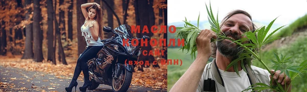 метамфетамин Вуктыл
