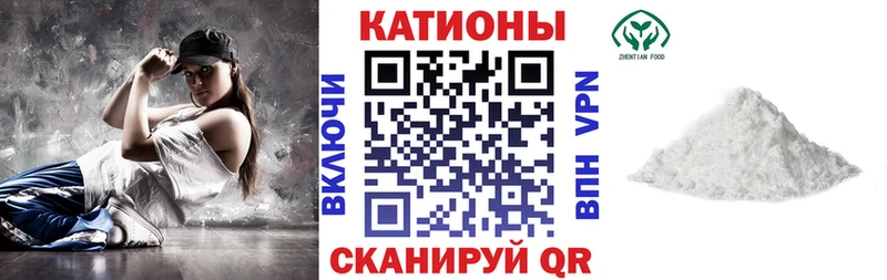 Меф мяу мяу кристаллы Малоархангельск