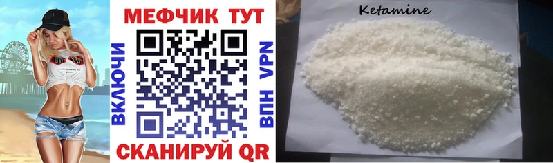 Мефедрон мяу мяу  цена наркотик  Малоархангельск 