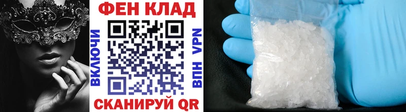 закладки  мега рабочий сайт  МЕТАМФЕТАМИН мет  Малоархангельск 