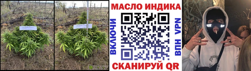 Дистиллят ТГК вейп с тгк  купить наркоту  Малоархангельск 